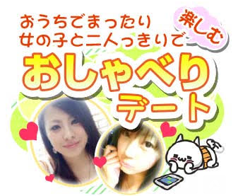 いくくる口コミ