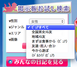 イククル